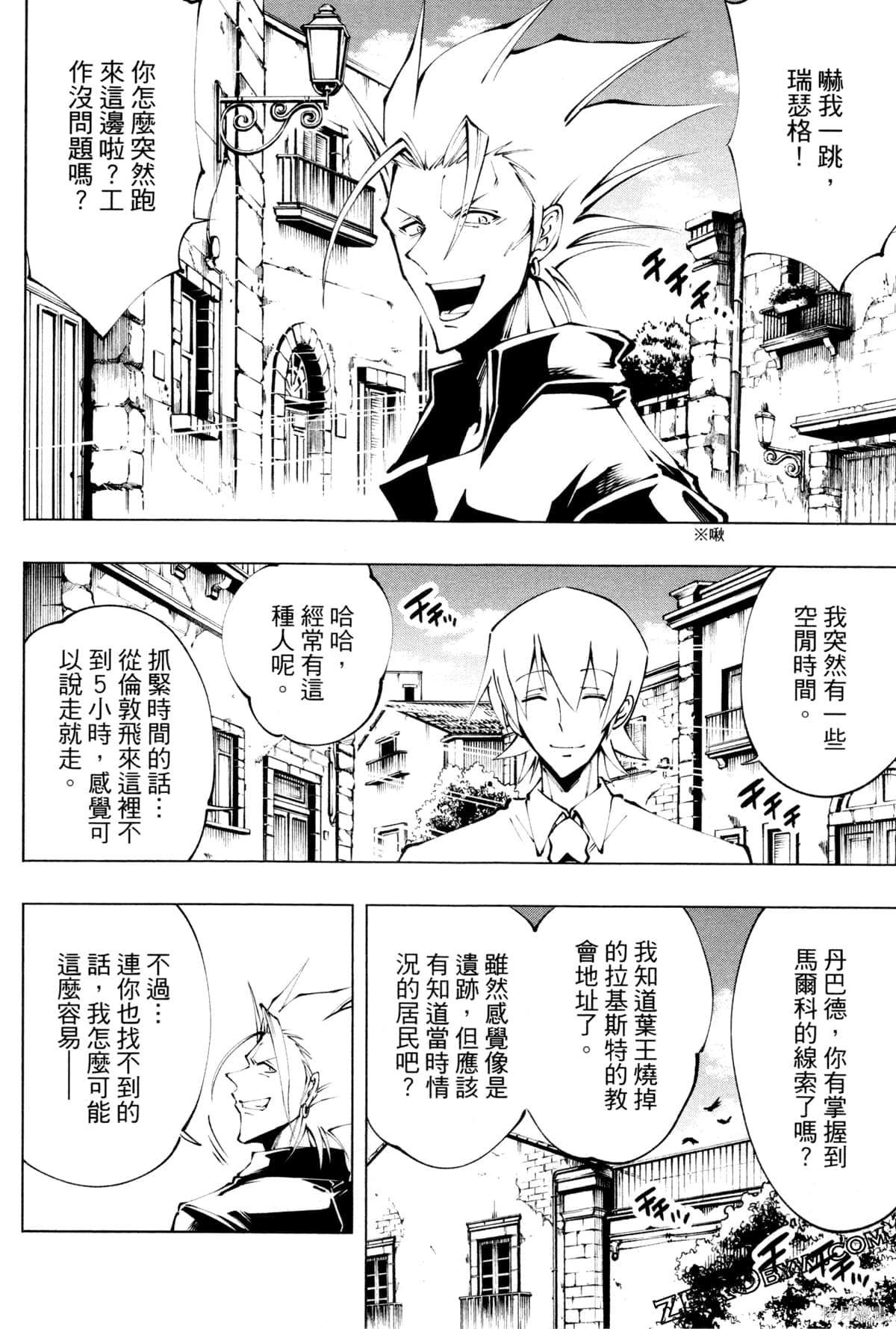 第160页