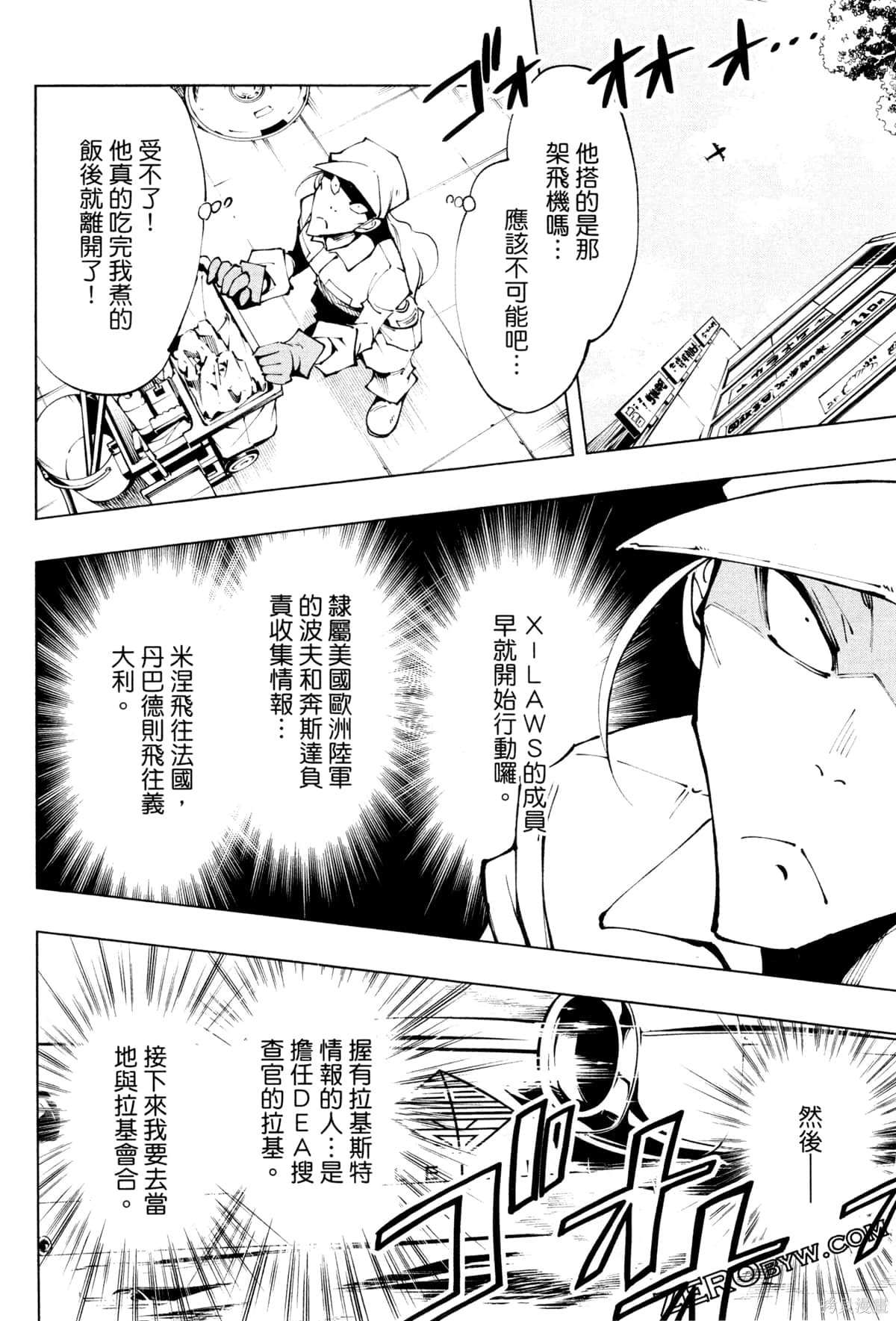 第32页