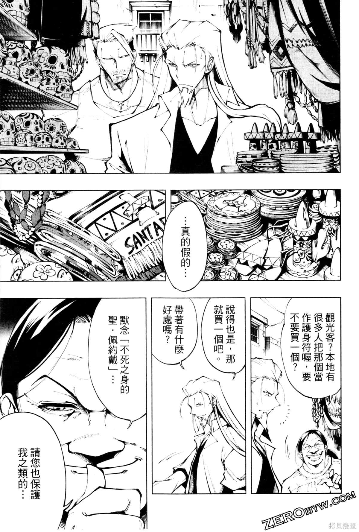 第51页