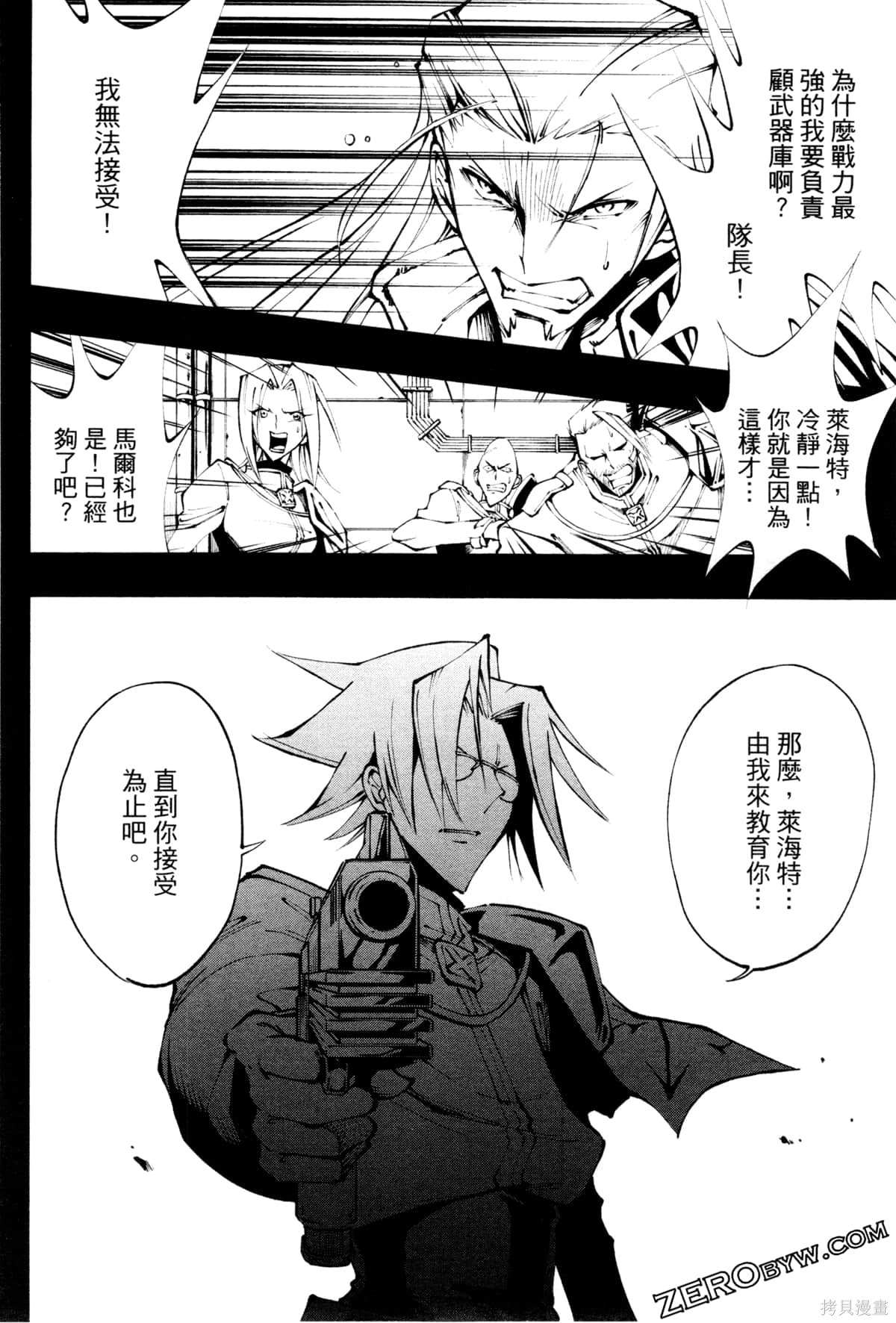 第70页