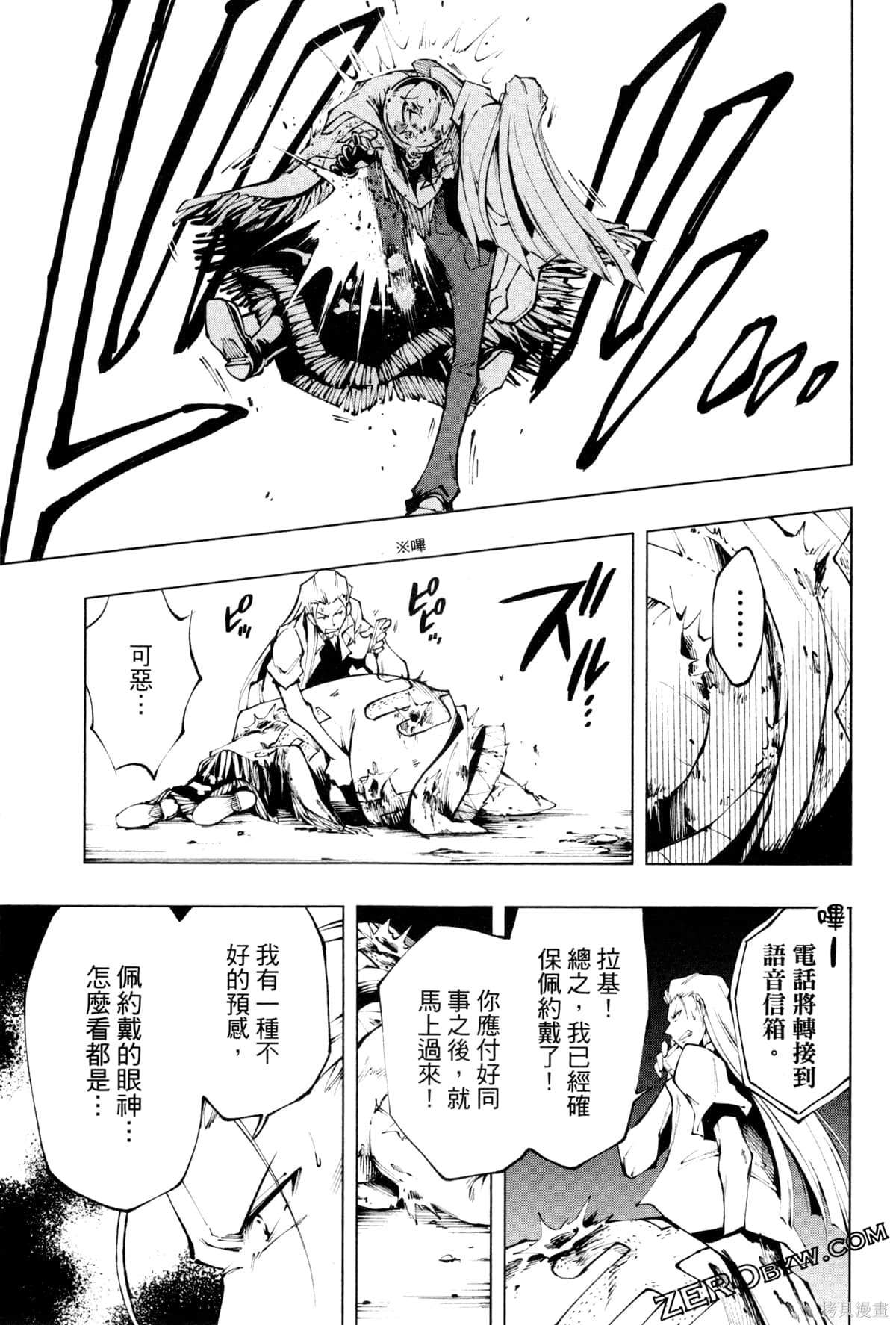第79页