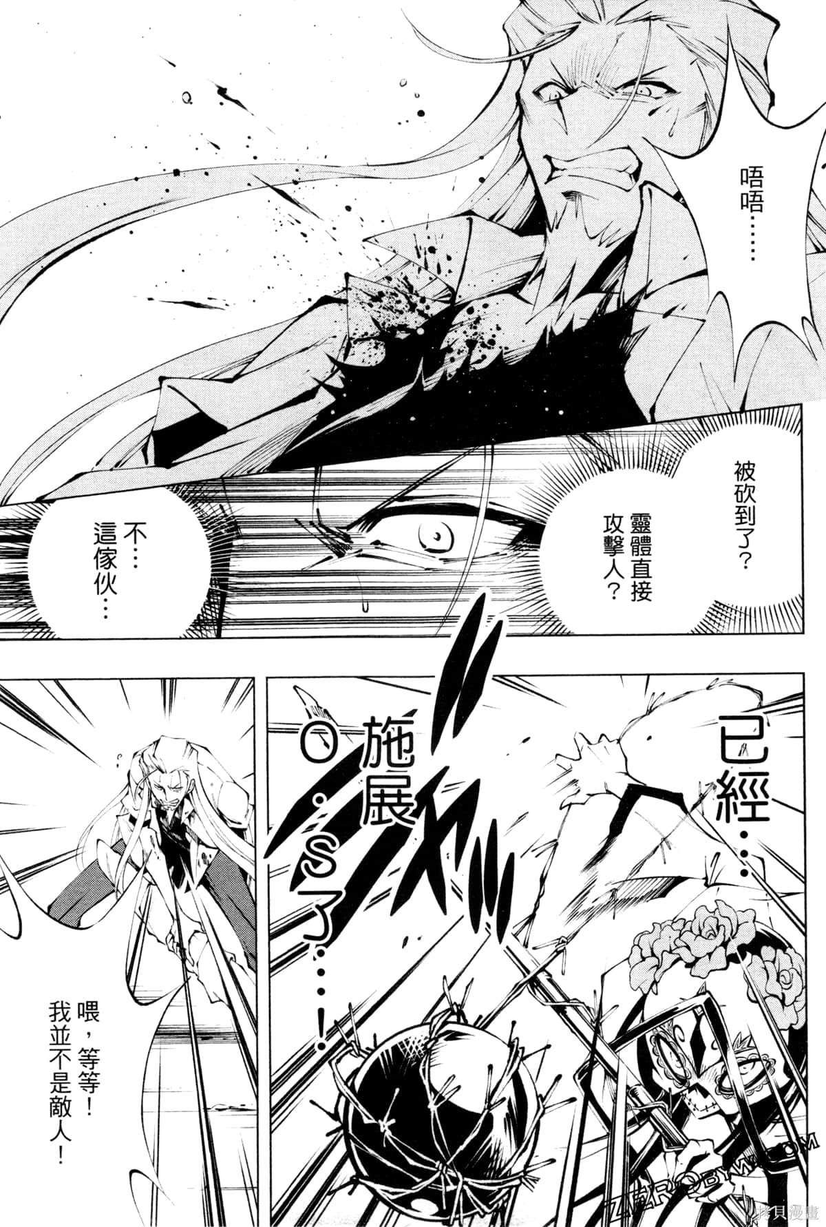 第91页