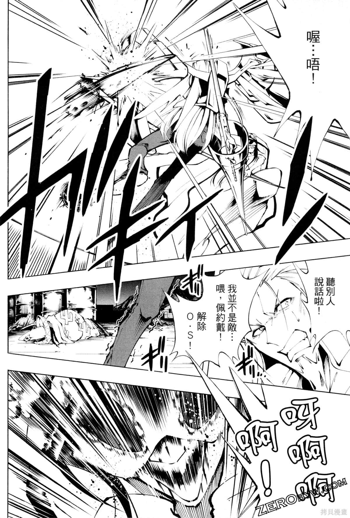 第96页