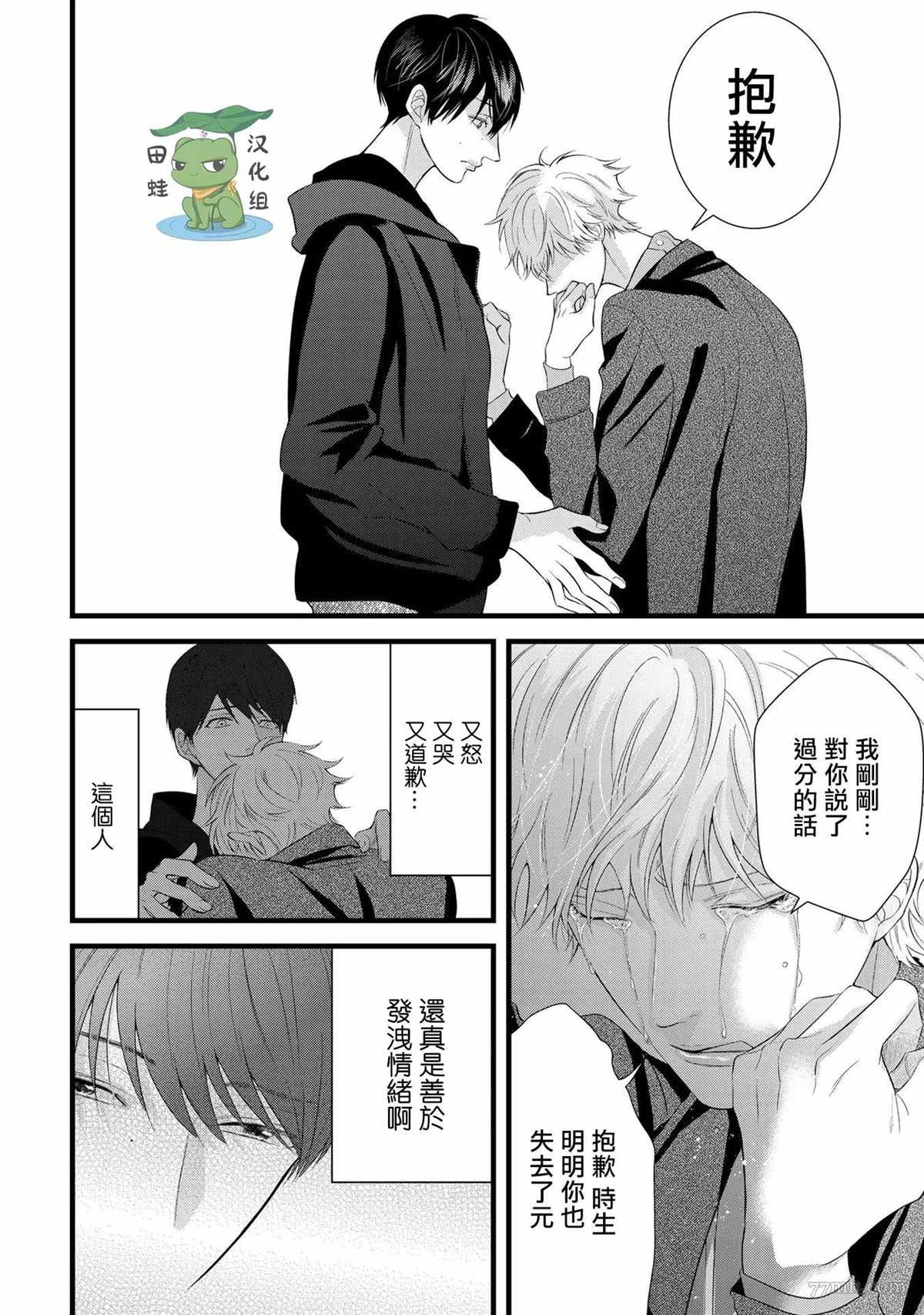 第24页