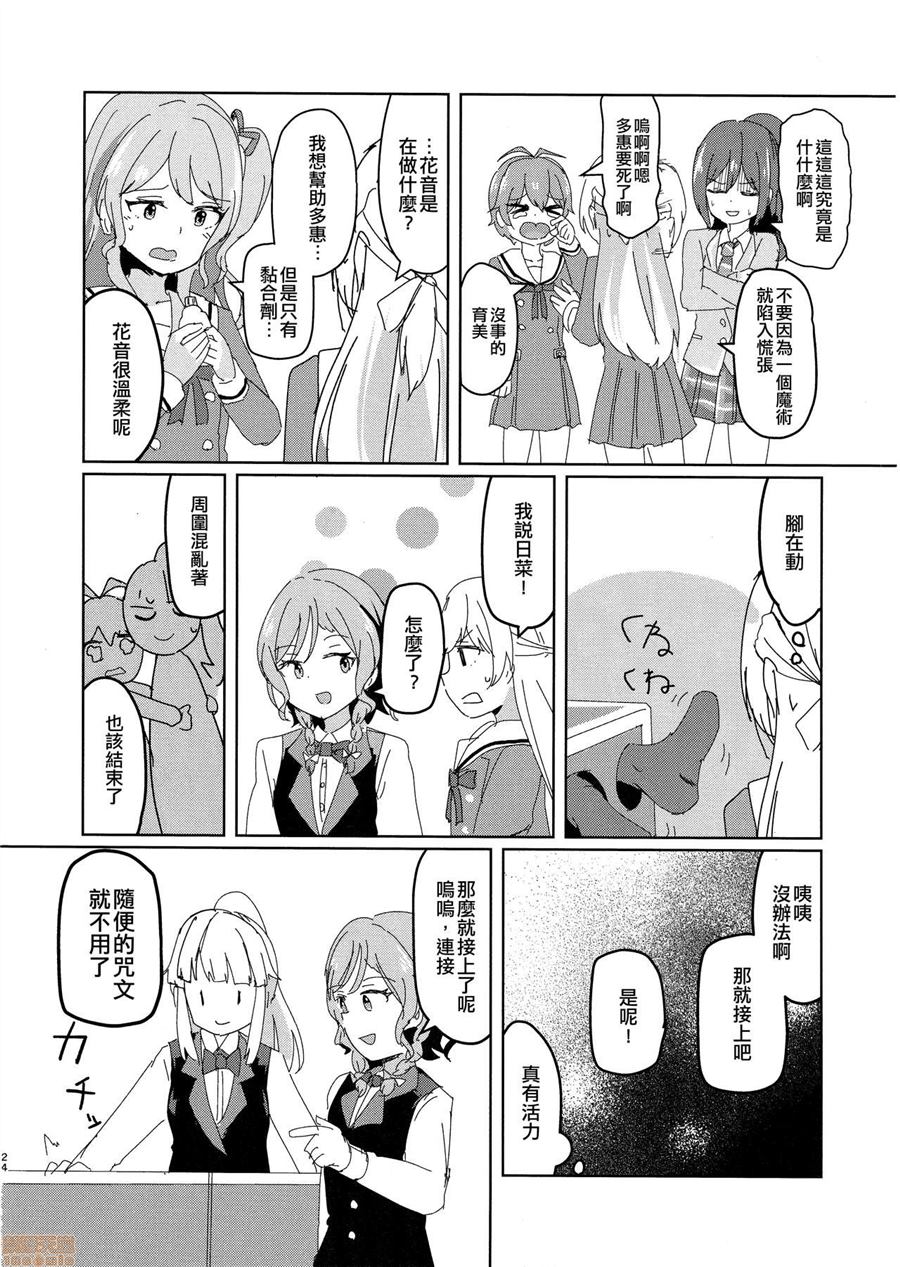 第24页