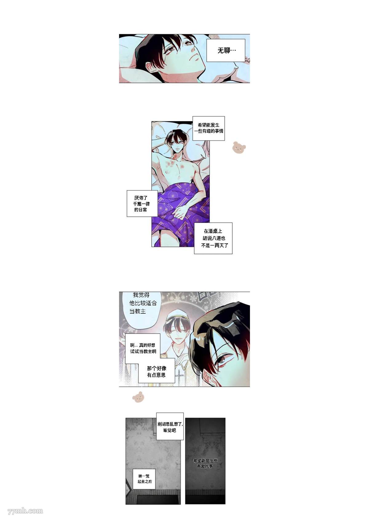 第12页