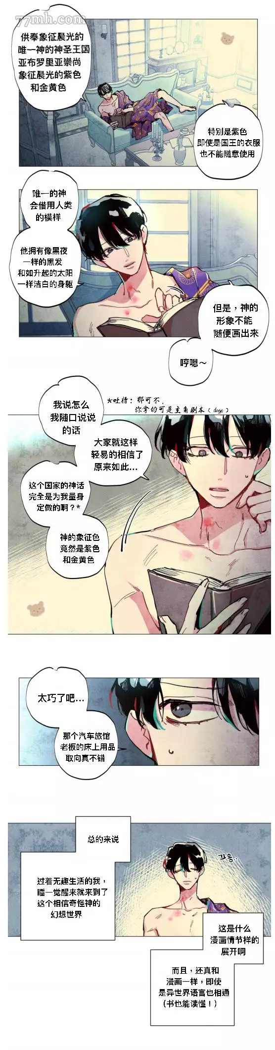 第7页