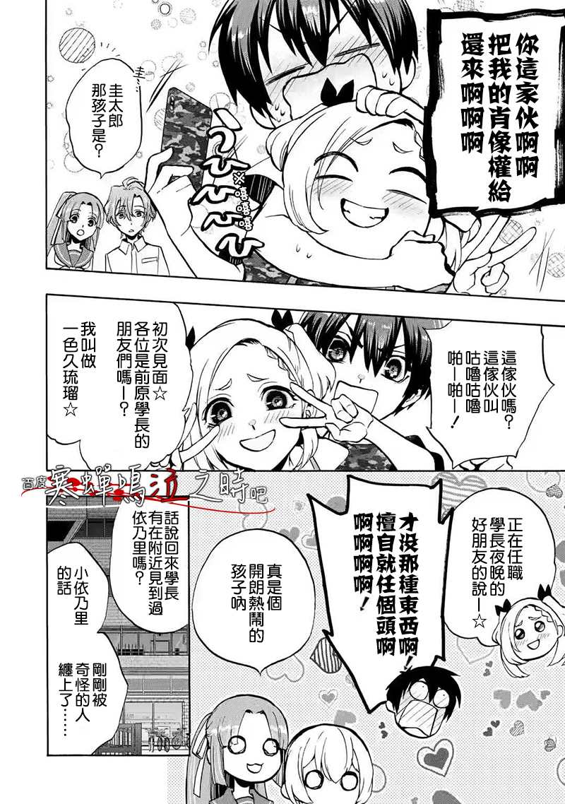 第40页