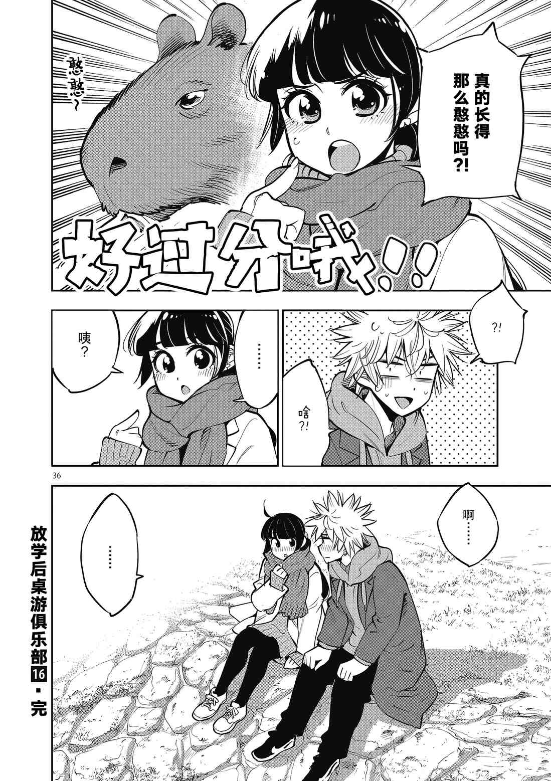 第36页
