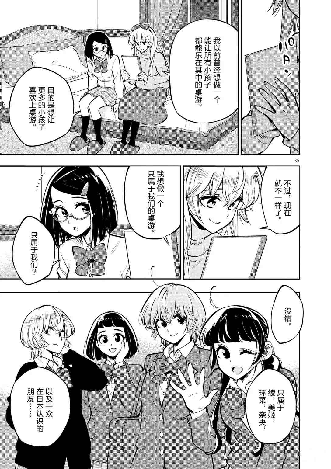 第34页