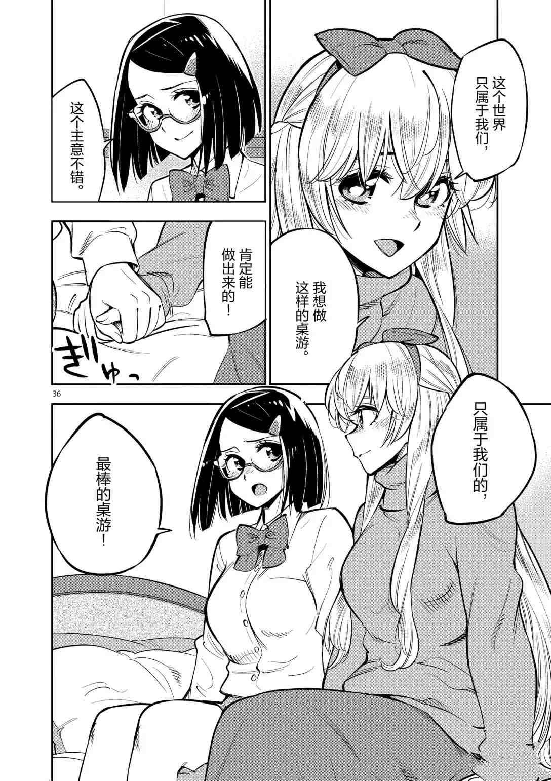 第35页