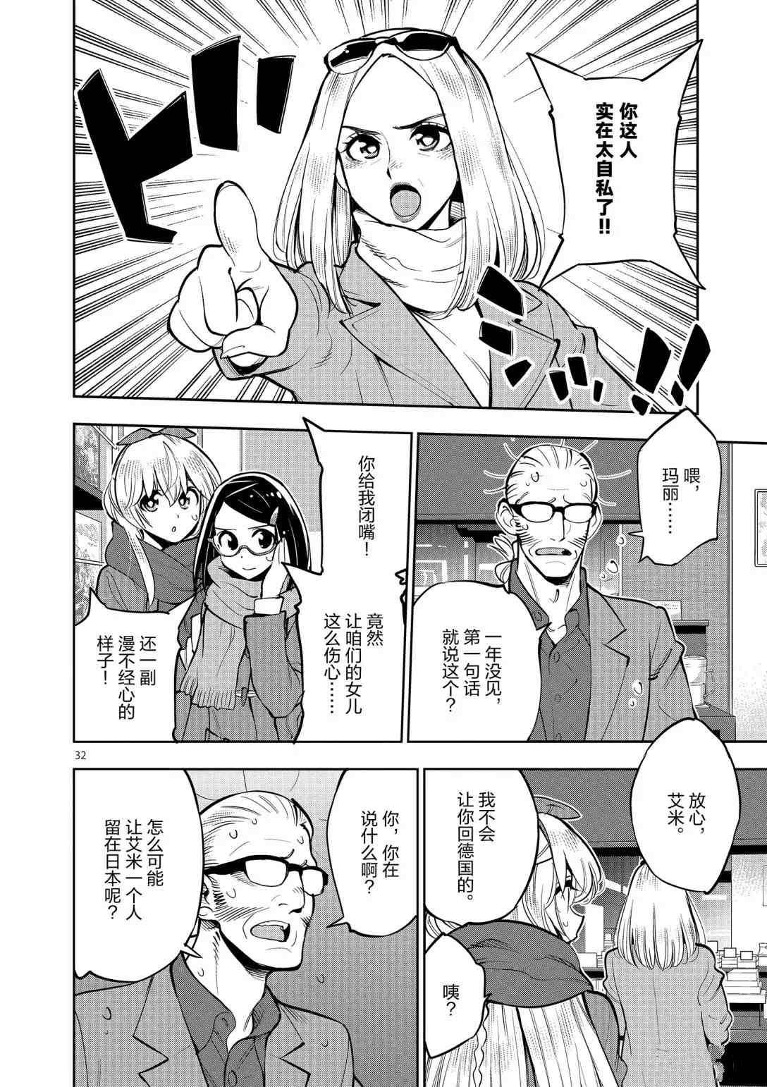 第32页