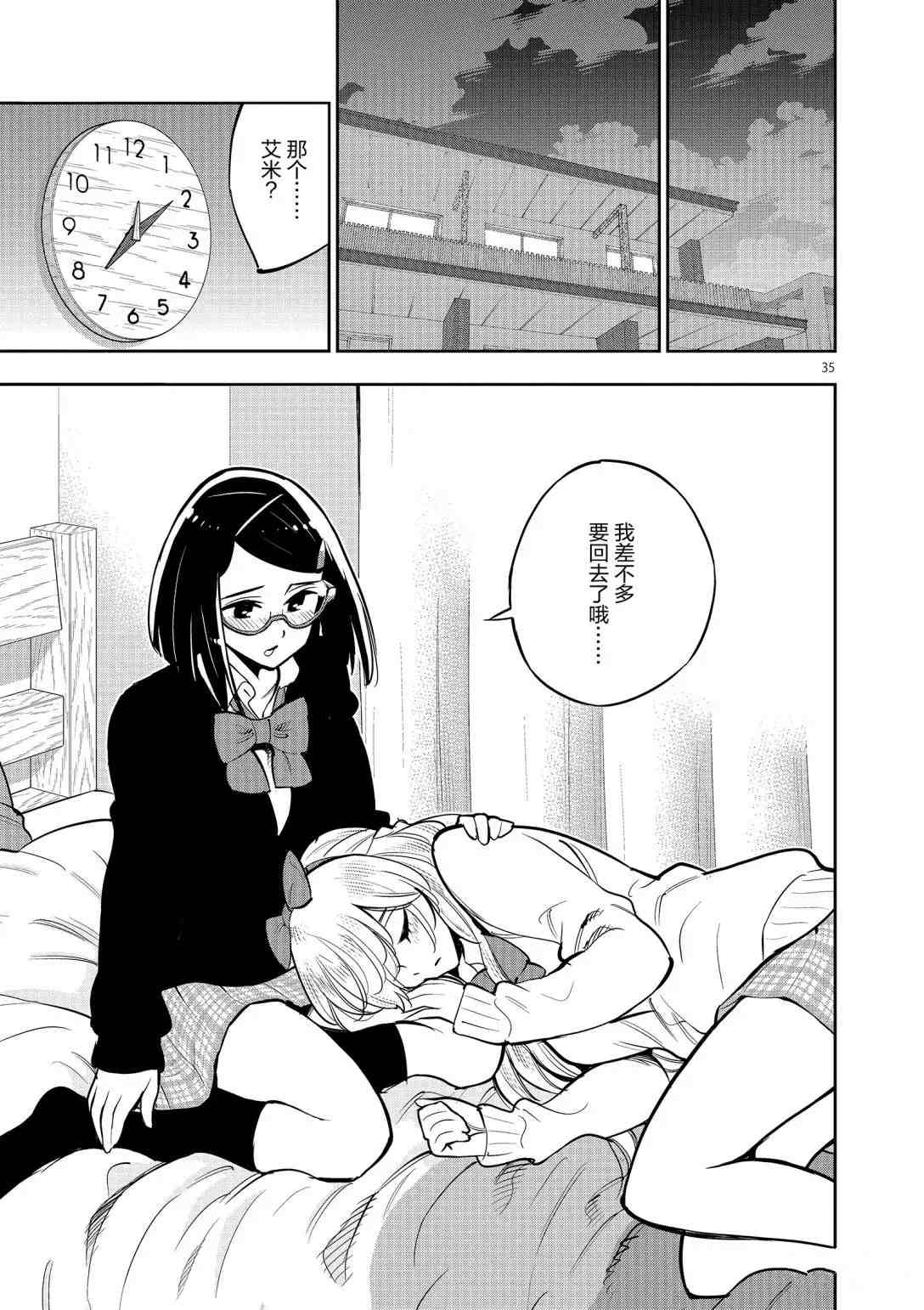 第35页