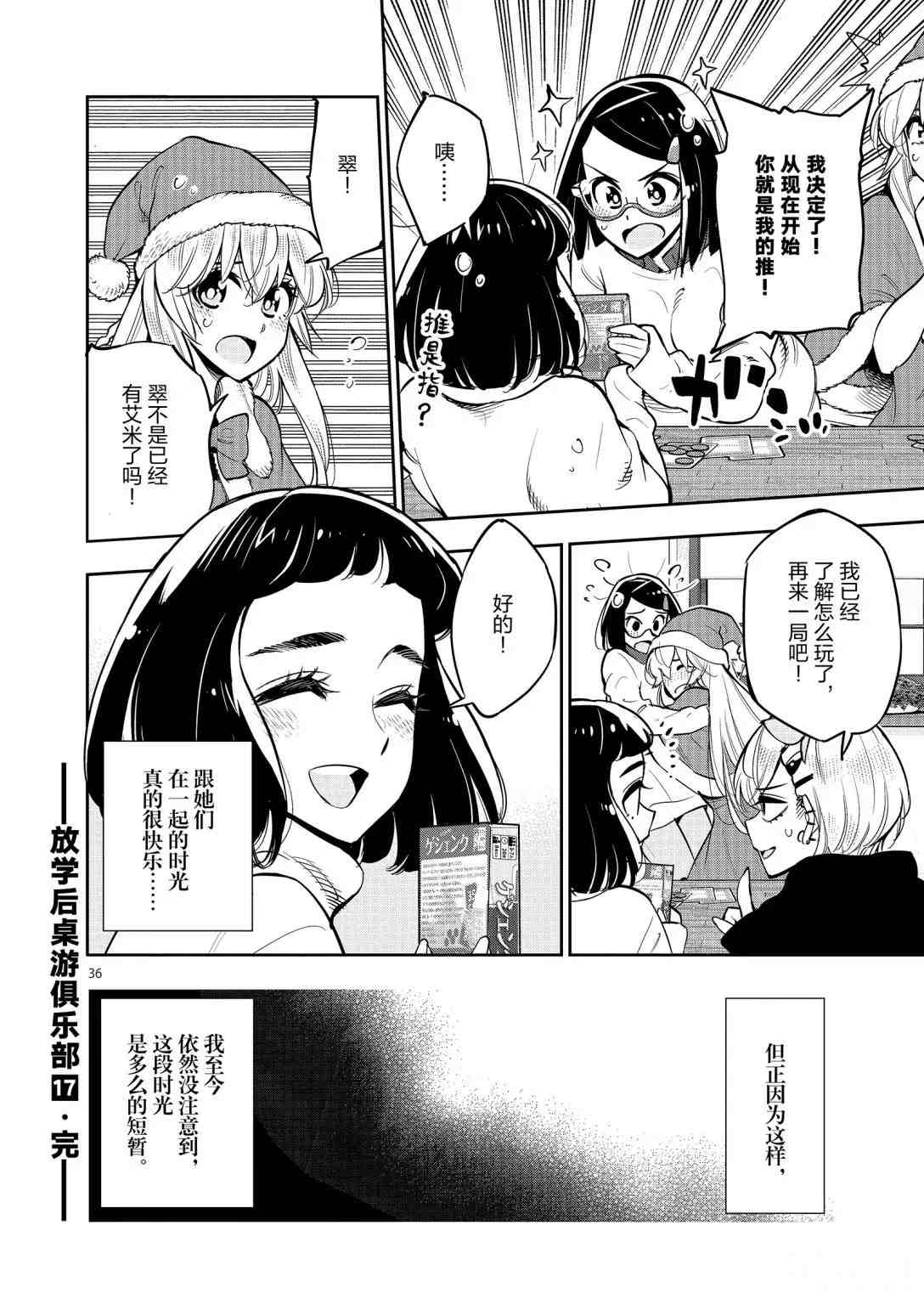 第36页