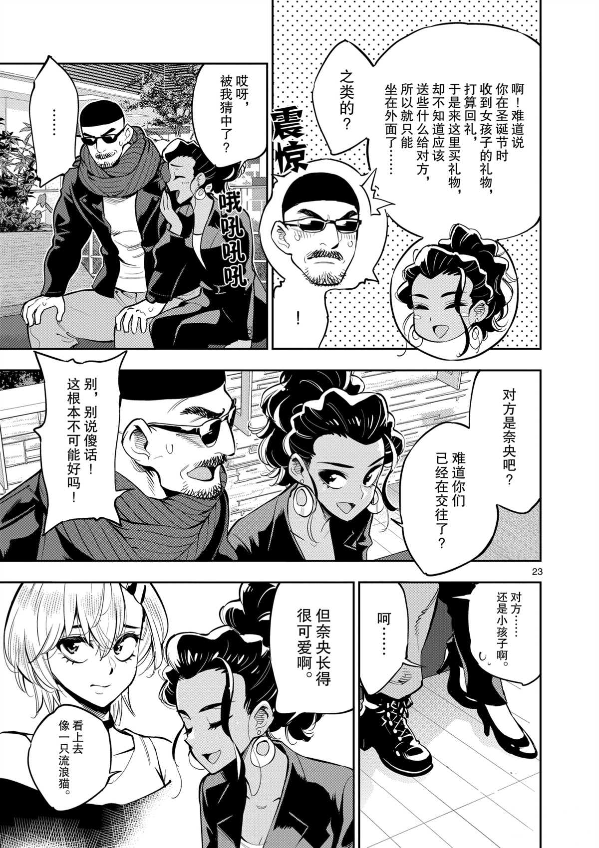 第27页