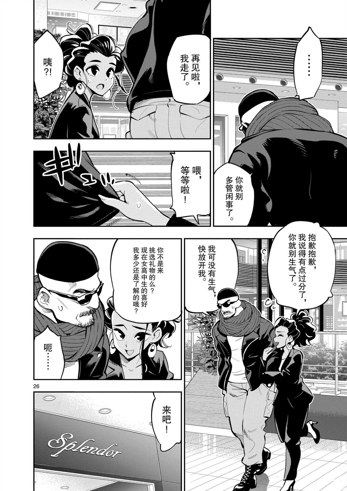 第30页