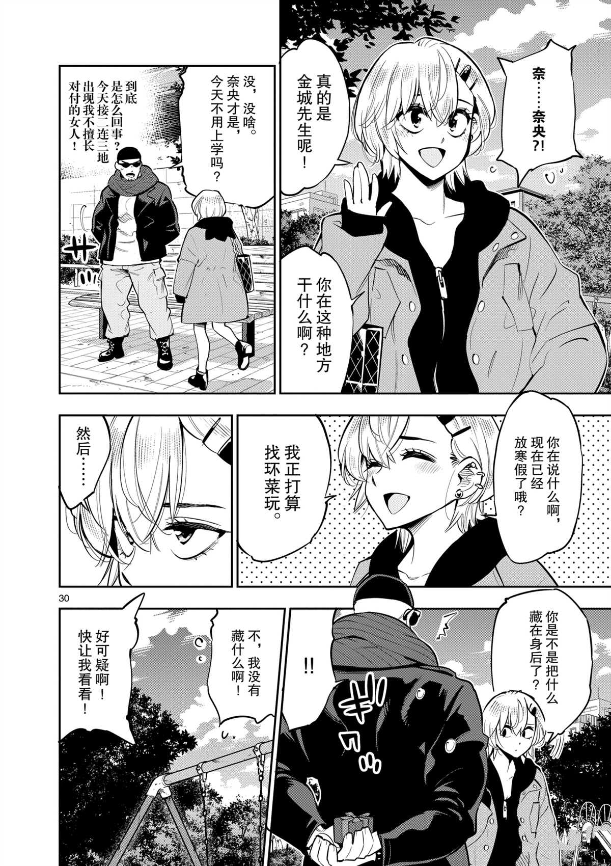 第34页