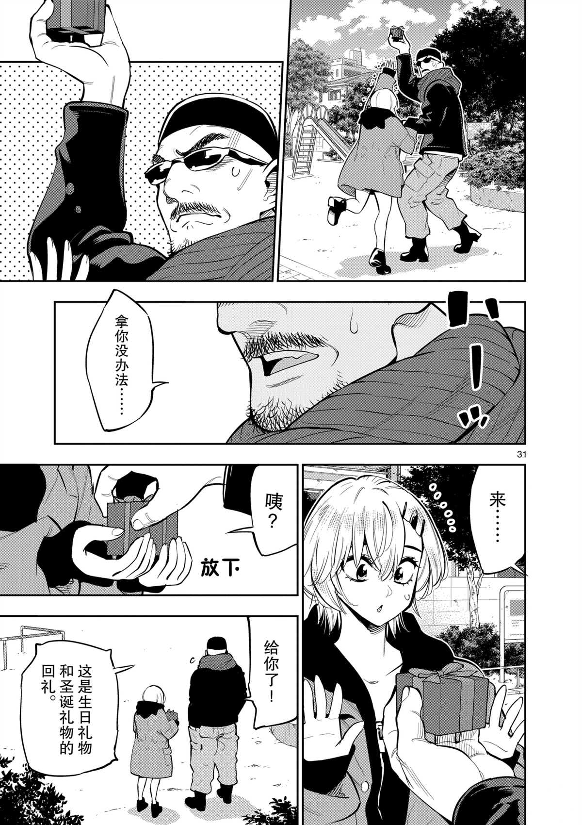 第35页