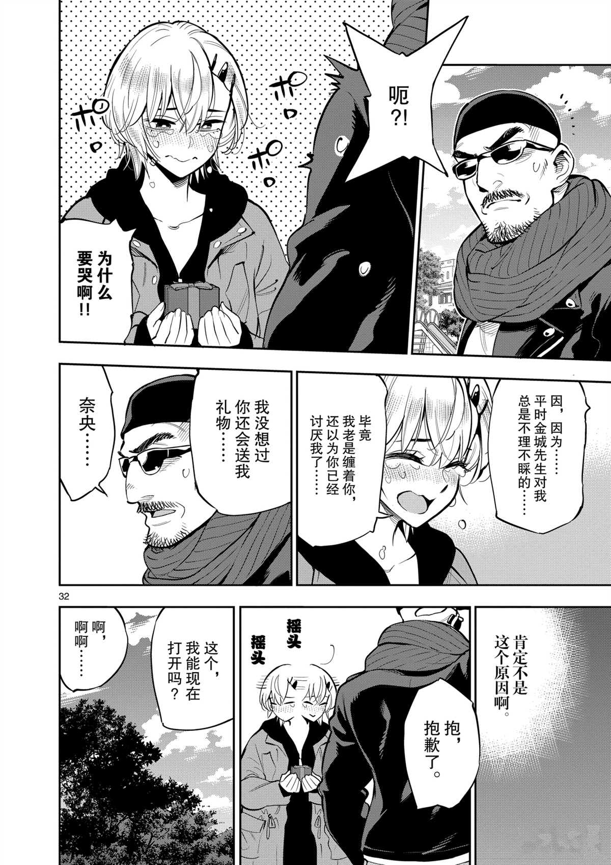第36页