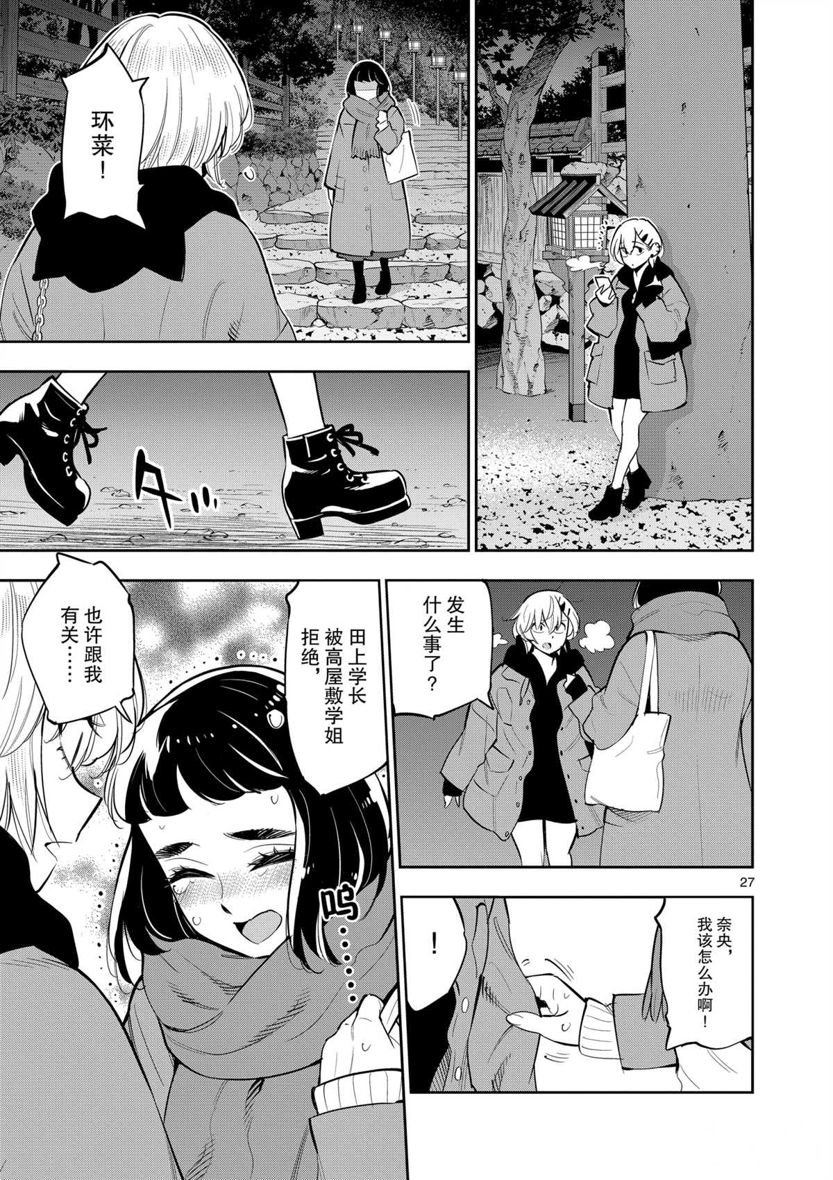 第27页