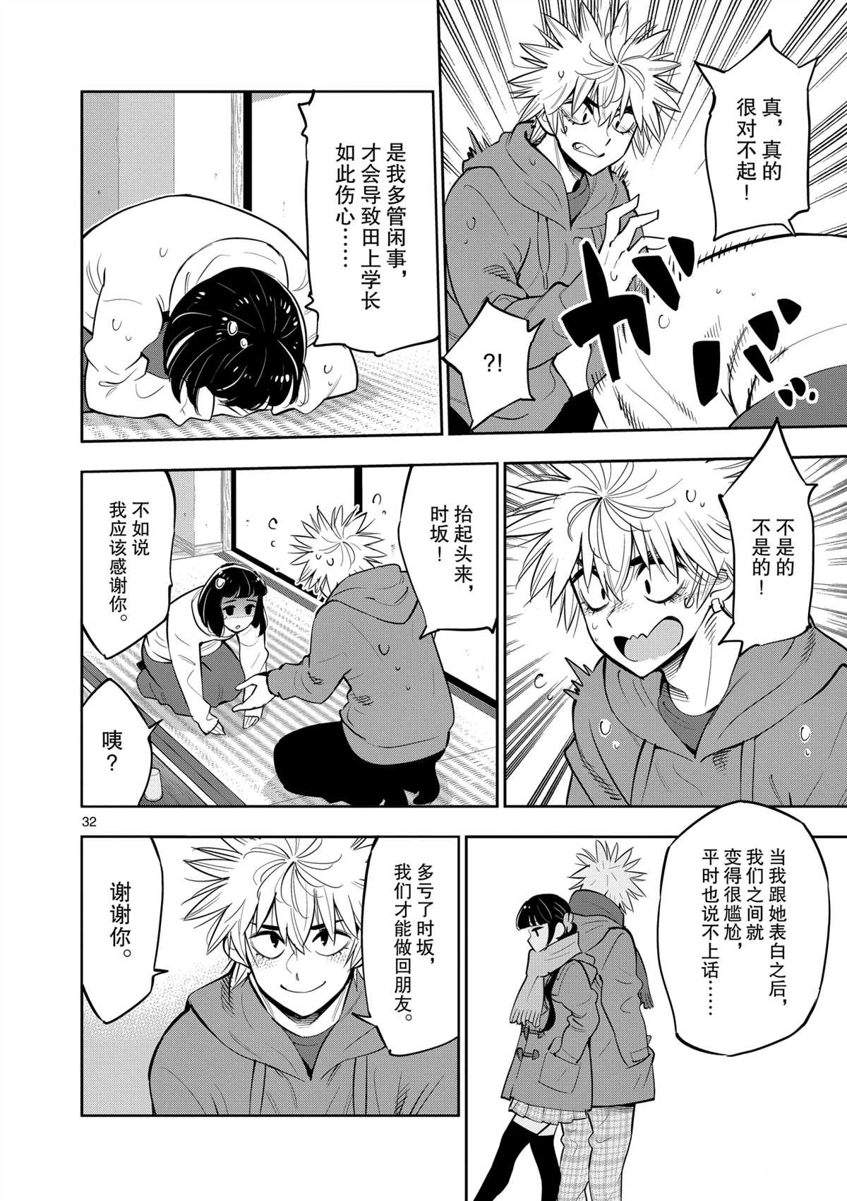 第32页