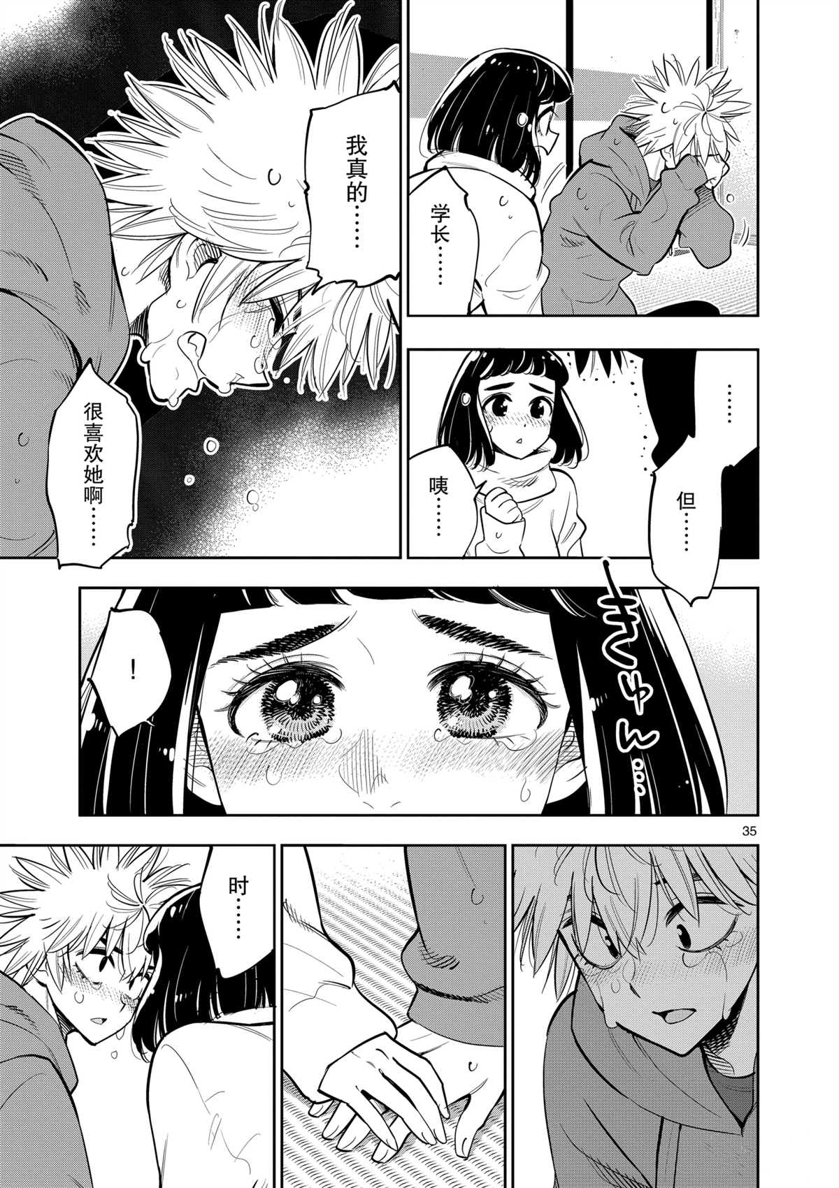 第35页