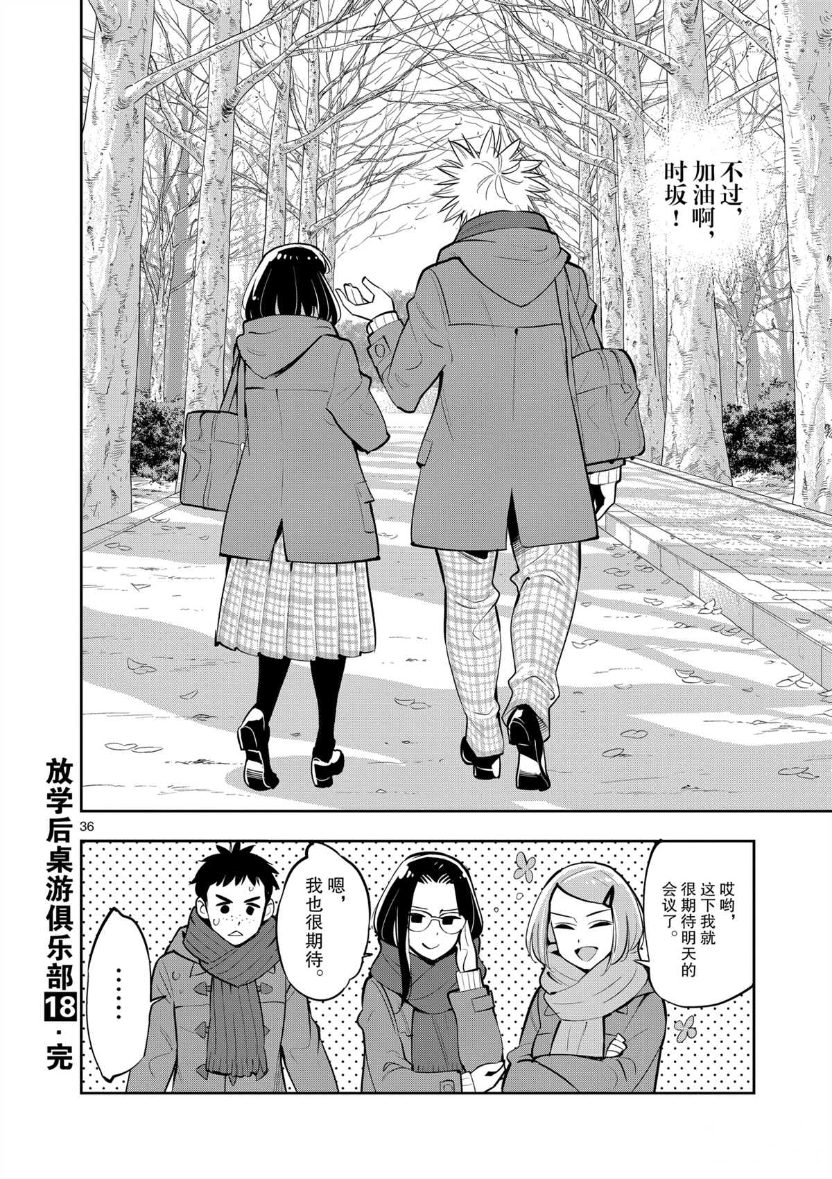 第36页