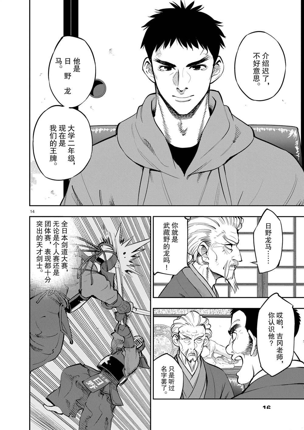 第15页