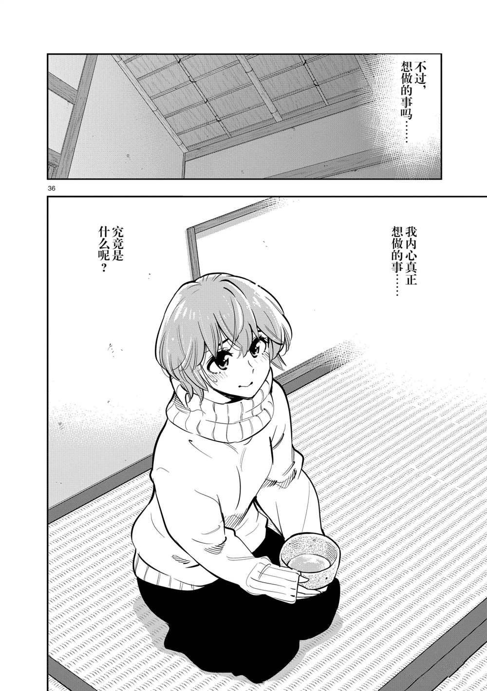 第37页