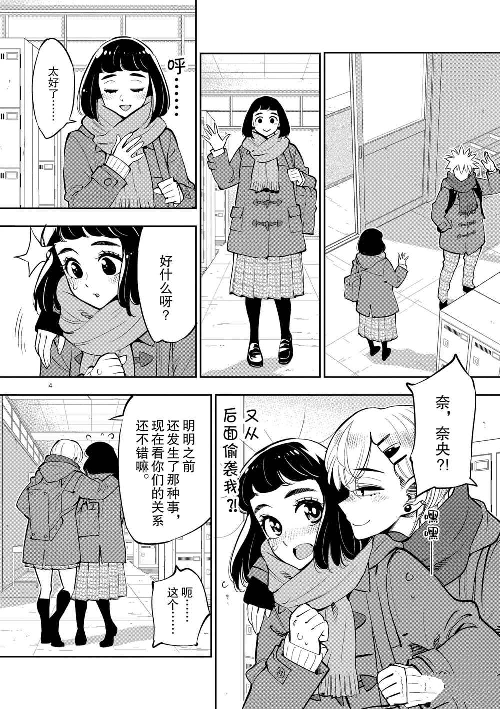 第4页