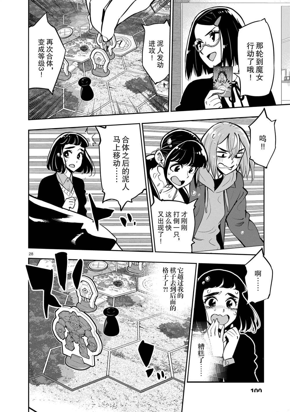 第27页