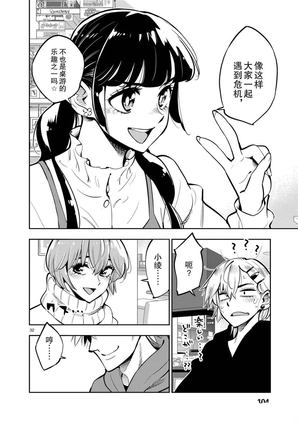 第30页
