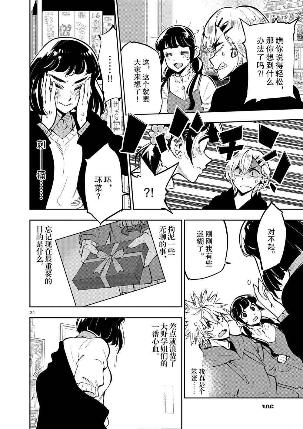 第32页