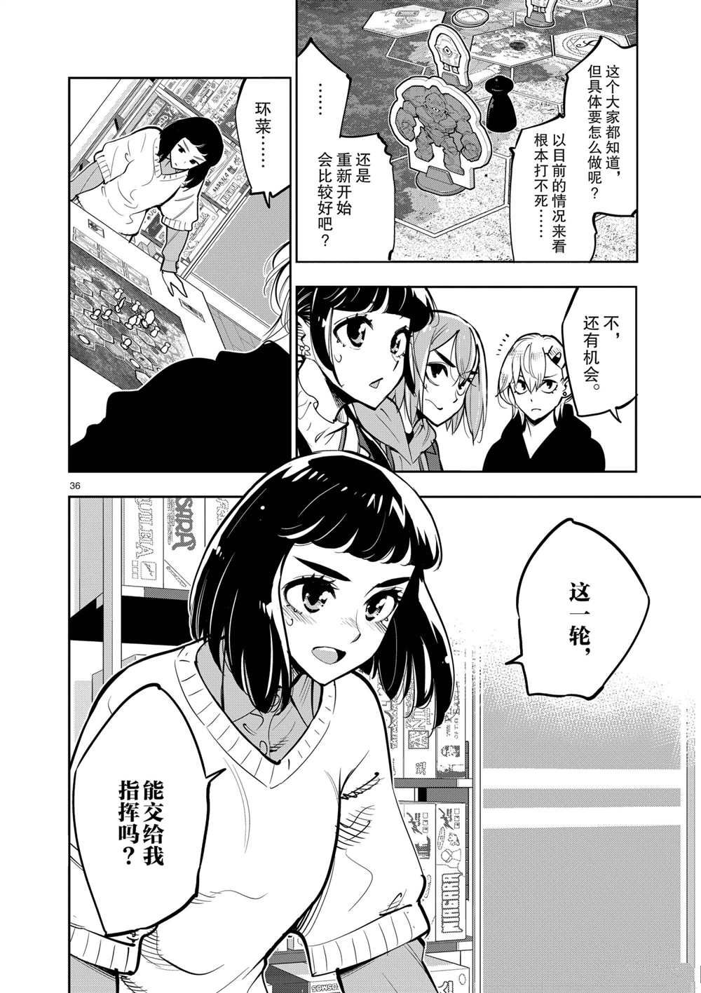 第34页