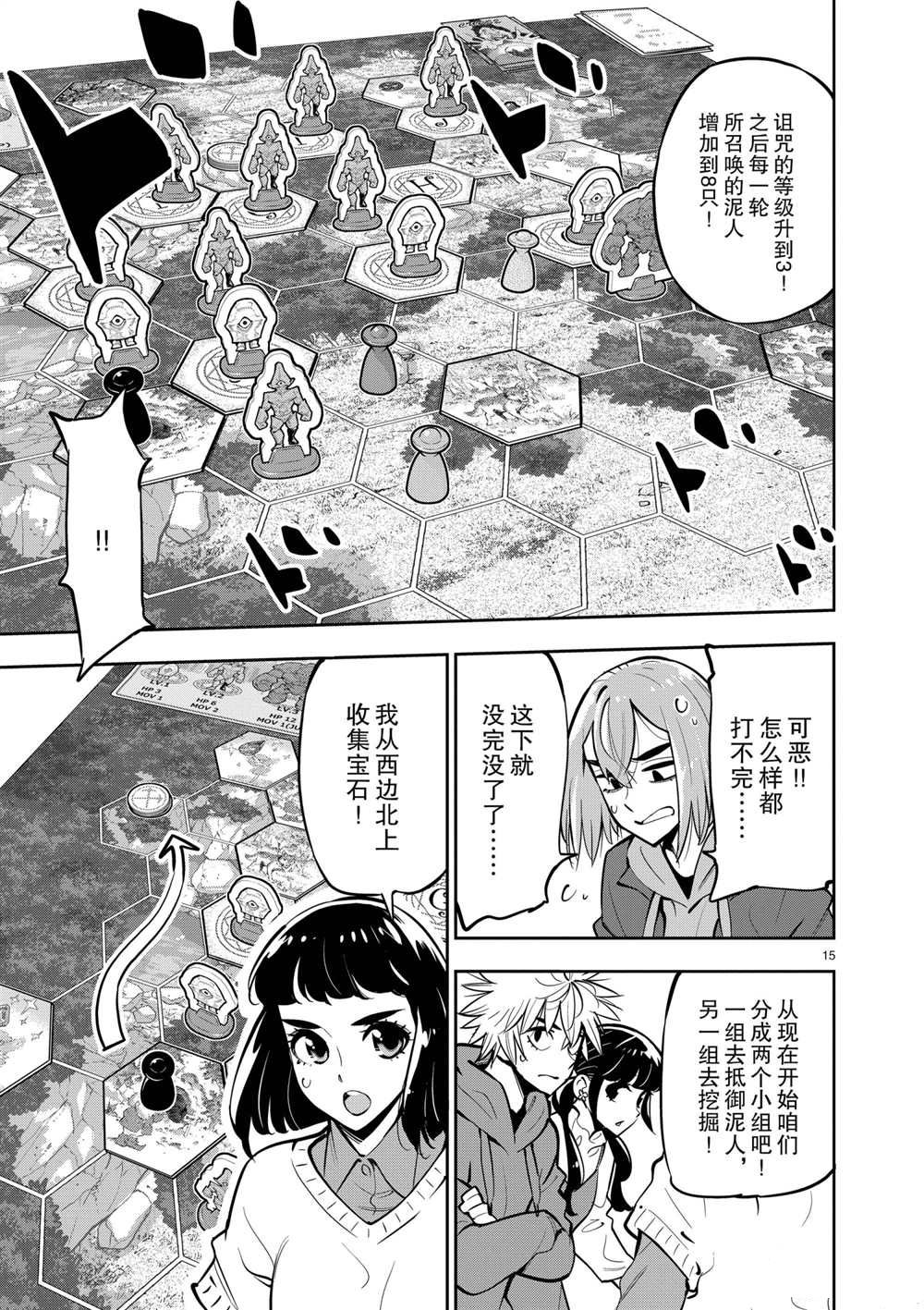 第15页