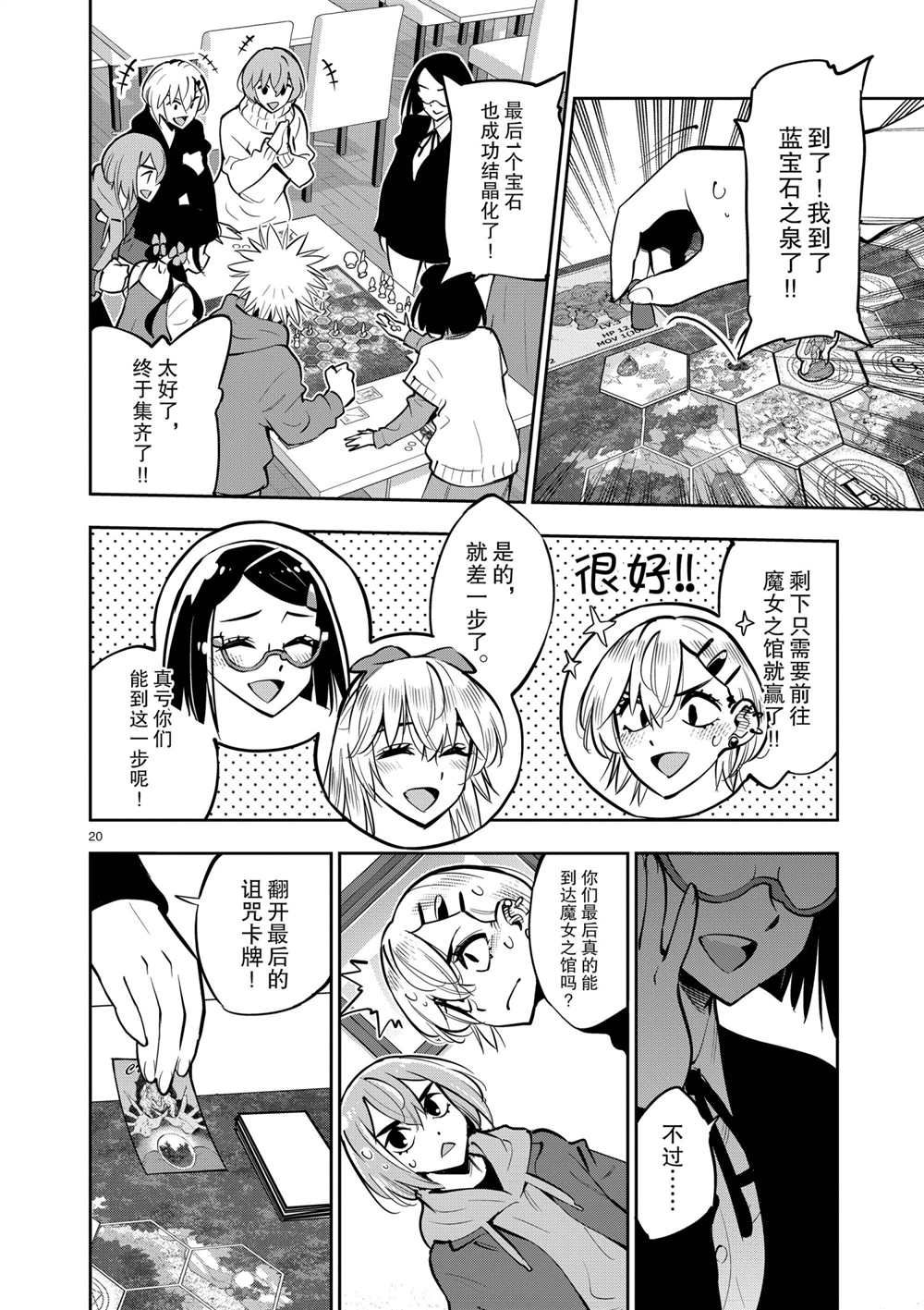 第19页