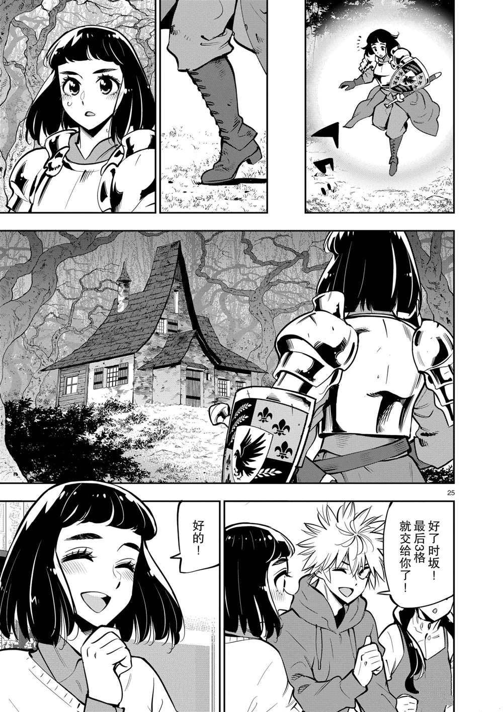 第24页