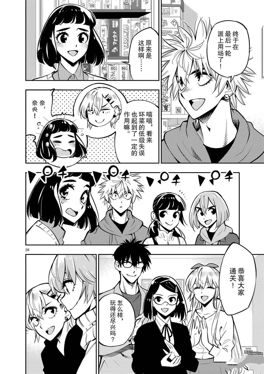 第27页