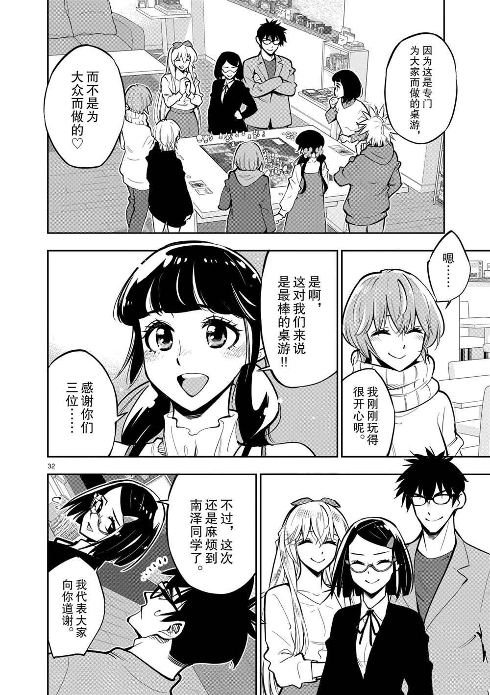 第31页