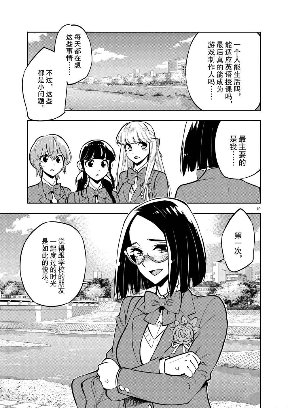 第19页