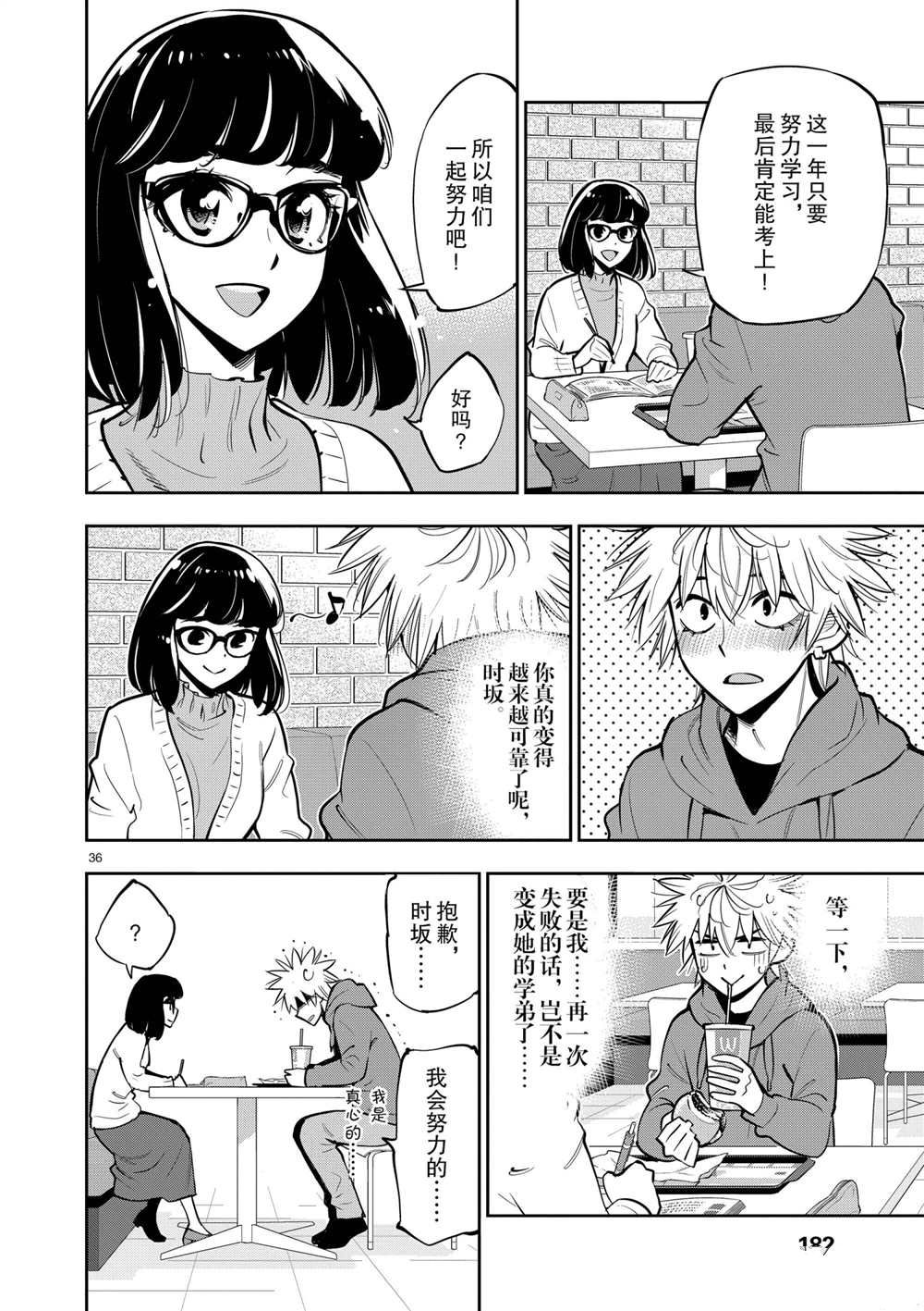 第36页