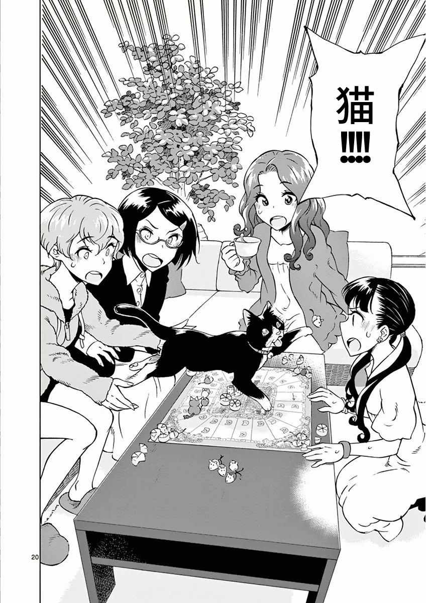 第20页