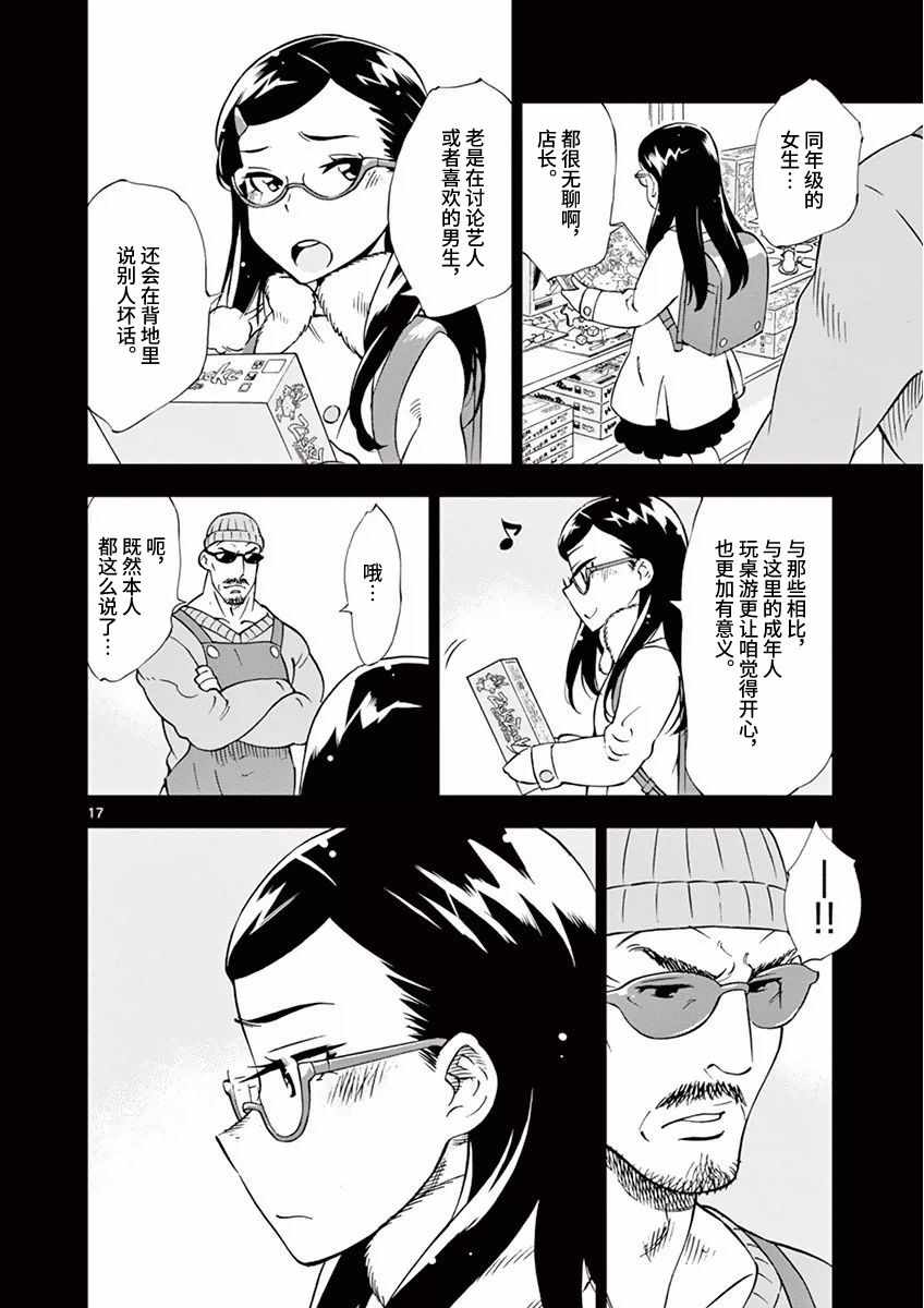第17页