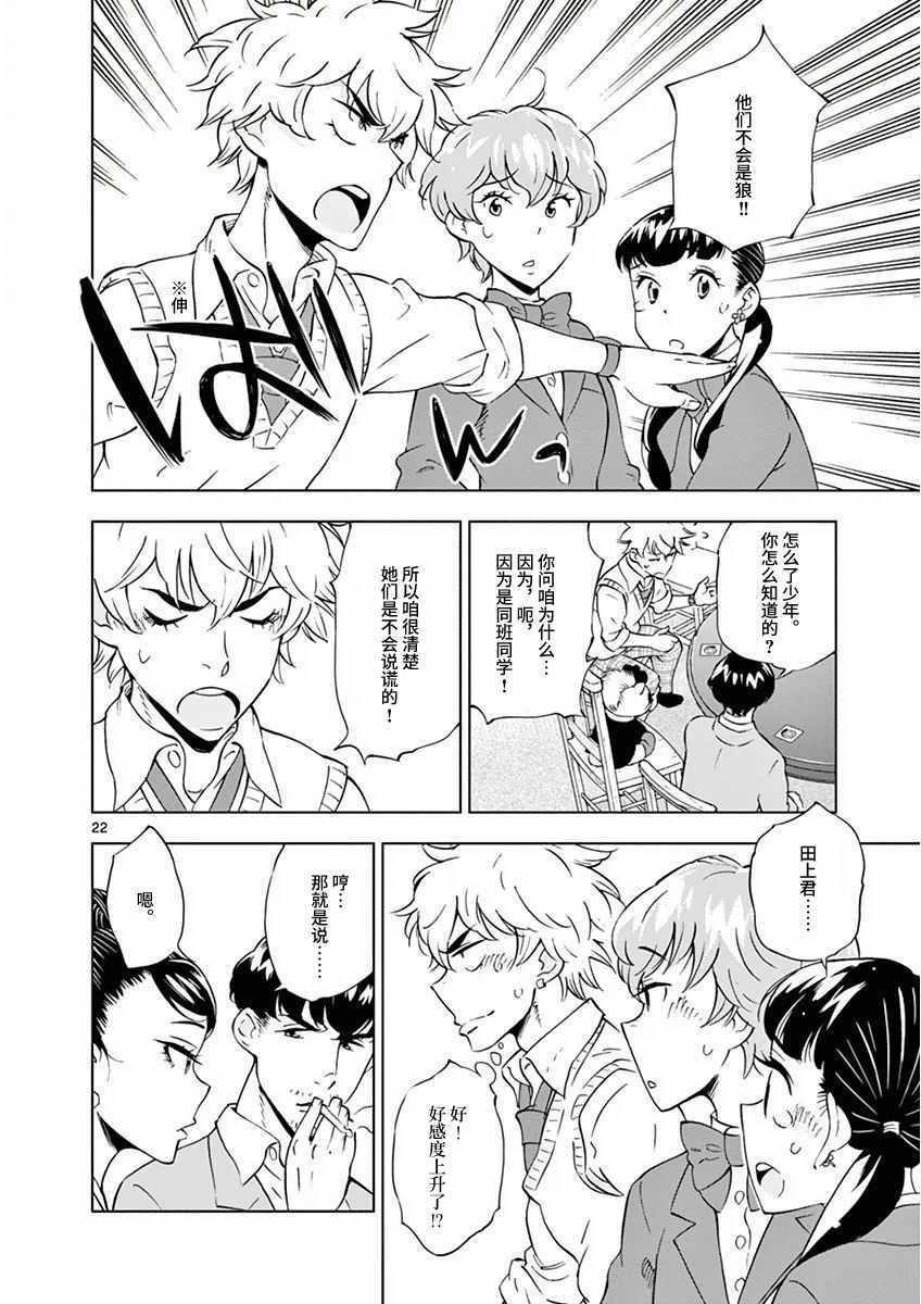 第22页