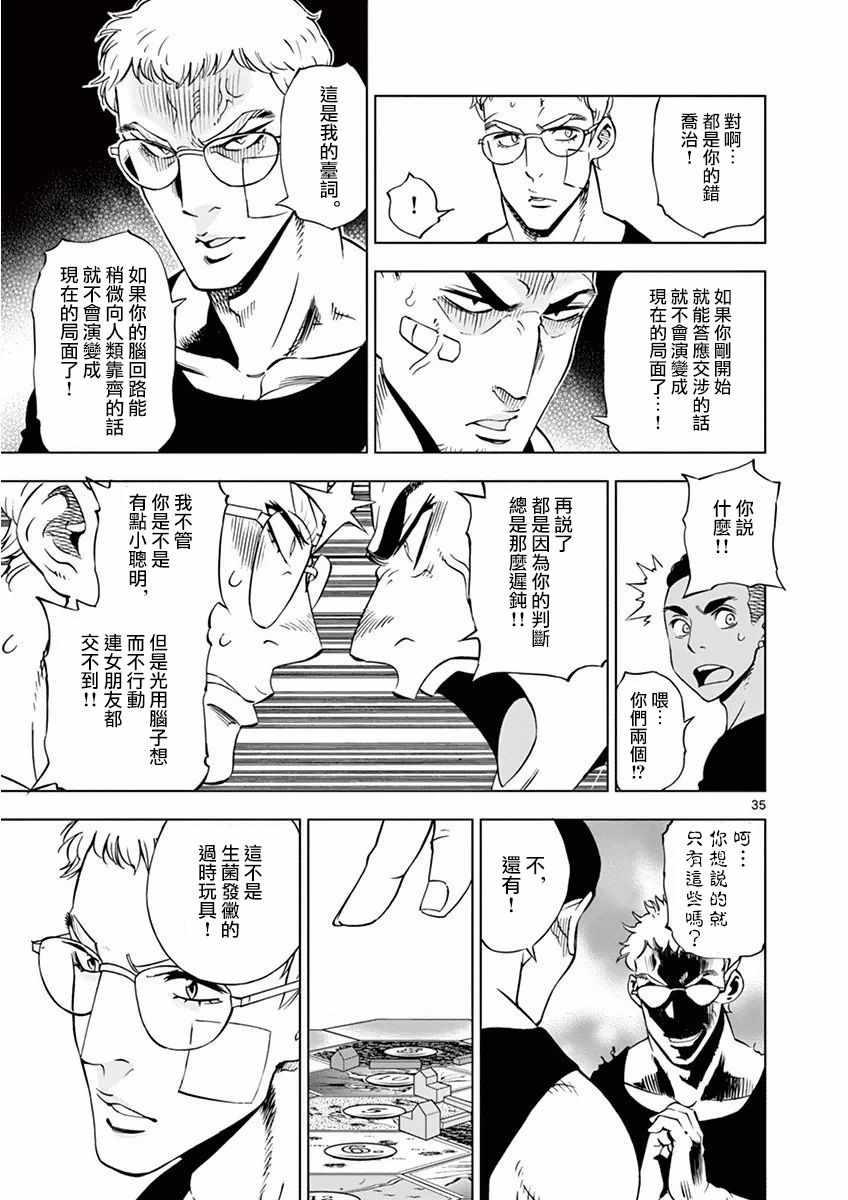 第35页