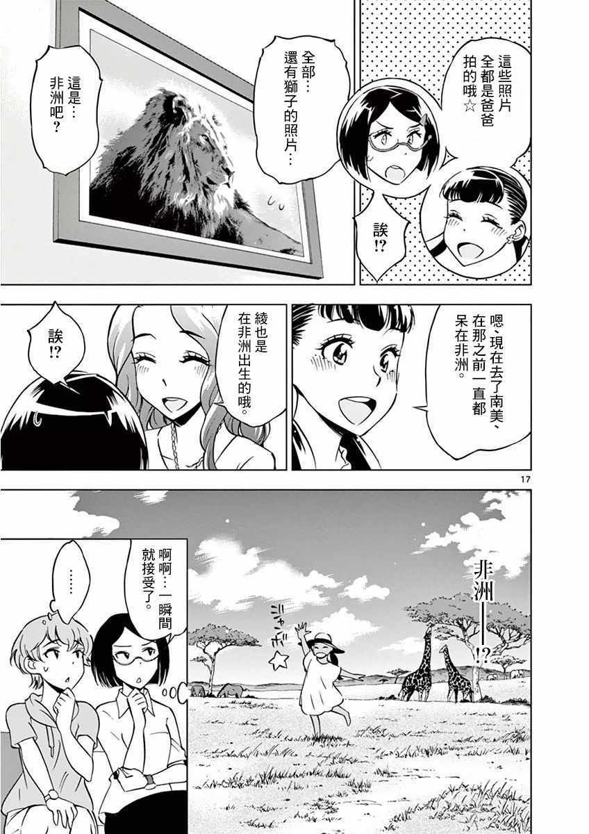 第17页