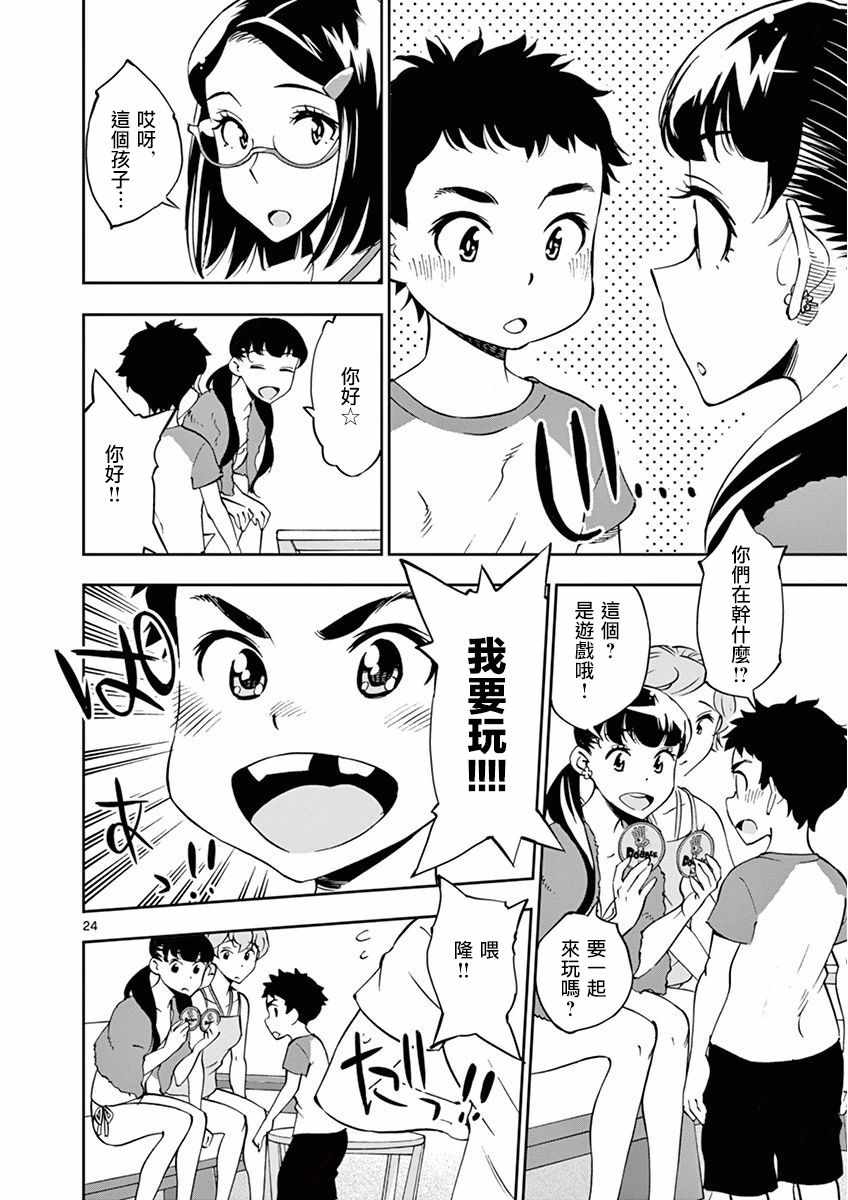 第23页