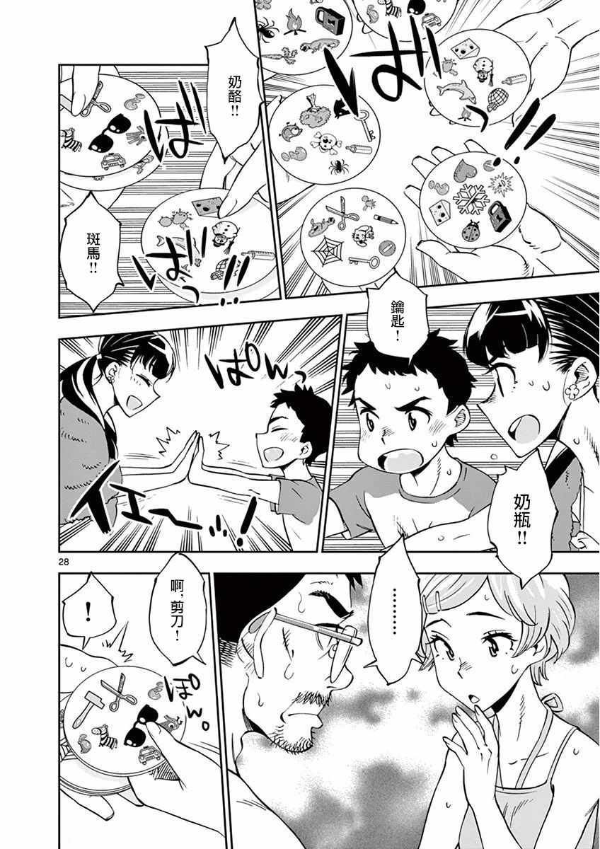 第27页