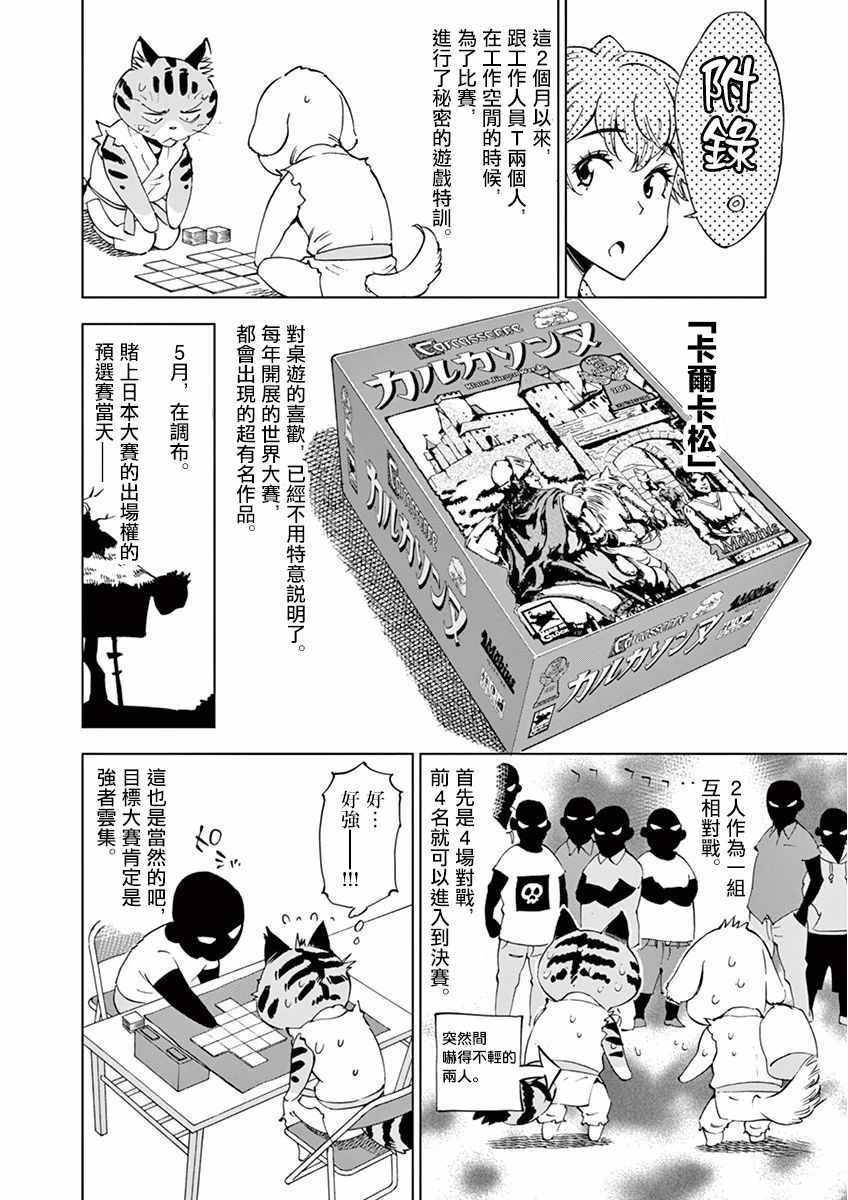 第38页