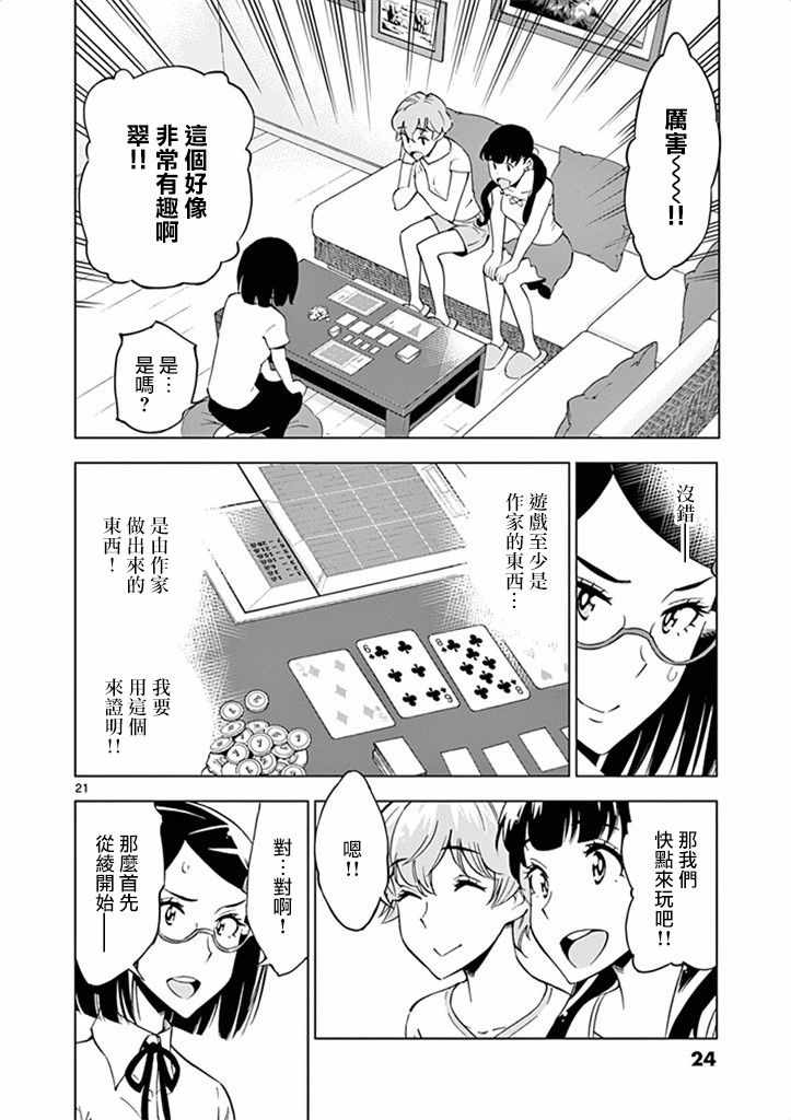 第26页